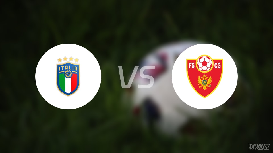 九游正版平台-【欧青U21外】意大利U21vs黑山U21比赛结果：意大利U21(2-1)黑山U21比分战报(2025年09月06日)