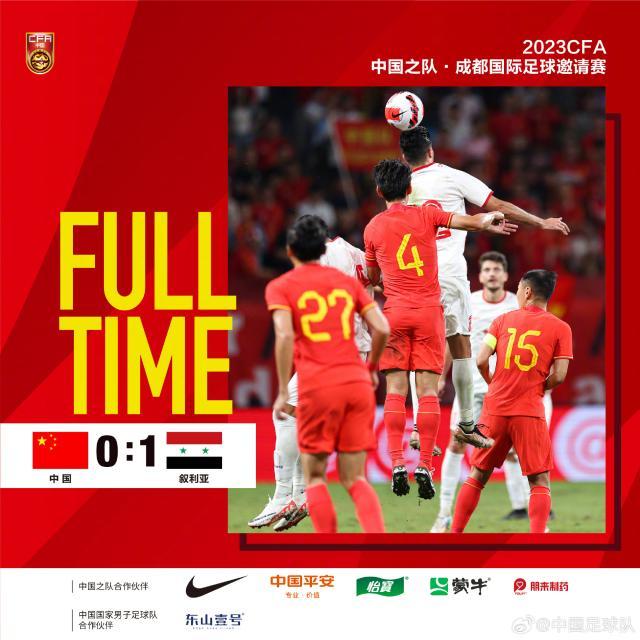 九游正版平台-海港6国脚首发辜负主帅信任 扬科维奇自酿苦果